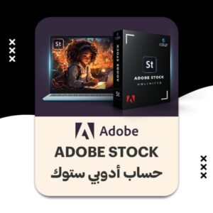 اشتراك Adobe Stock