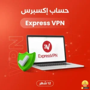 Express Vpn