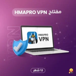 Hma Vpn