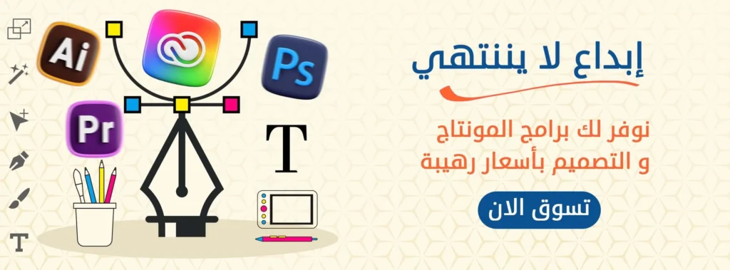 cheap adobe cloud