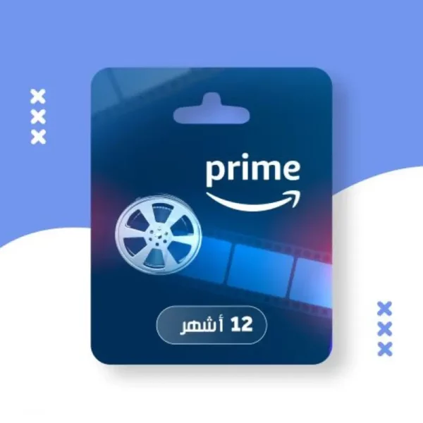 اشتراك برايم فيديو رخيص | Prime Video