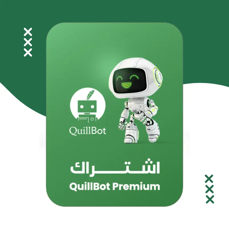 Quillbot Premium