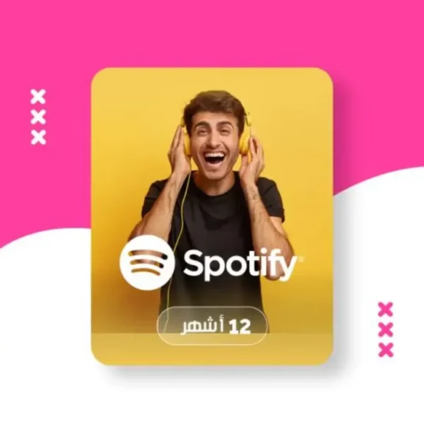اشتراك سبوتيفاي | Spotify Premium